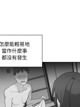 邻居的逆袭 1-52話[完結]_1000
