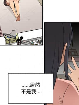 邻居的逆袭 1-52話[完結]_0996