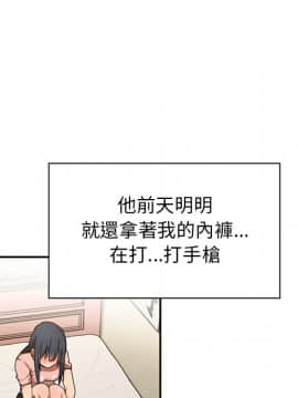 邻居的逆袭 1-52話[完結]_0995
