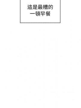邻居的逆袭 1-52話[完結]_0990