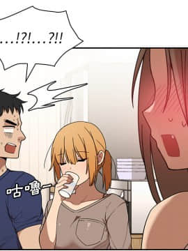 邻居的逆袭 1-52話[完結]_0981