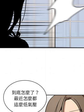 邻居的逆袭 1-52話[完結]_0977