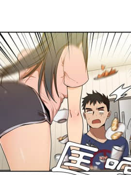 邻居的逆袭 1-52話[完結]_0971