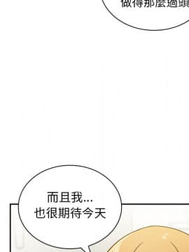邻居的逆袭 1-52話[完結]_0965