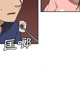 邻居的逆袭 1-52話[完結]_0961