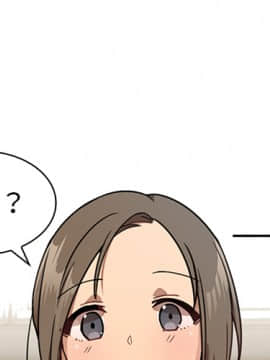 邻居的逆袭 1-52話[完結]_0958
