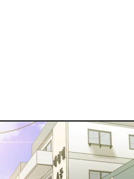 邻居的逆袭 1-52話[完結]_0956