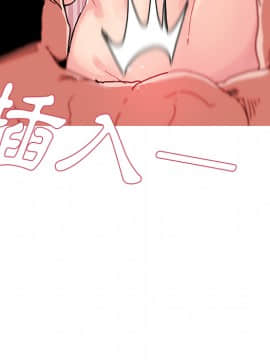 邻居的逆袭 1-52話[完結]_1163
