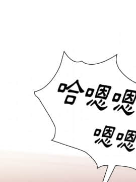 邻居的逆袭 1-52話[完結]_1161