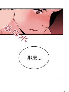 邻居的逆袭 1-52話[完結]_1159