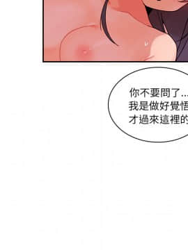 邻居的逆袭 1-52話[完結]_1158