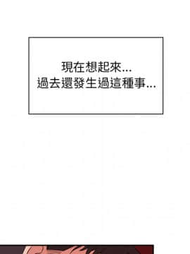 邻居的逆袭 1-52話[完結]_1154