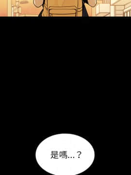 邻居的逆袭 1-52話[完結]_1151