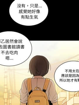 邻居的逆袭 1-52話[完結]_1150