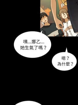 邻居的逆袭 1-52話[完結]_1149