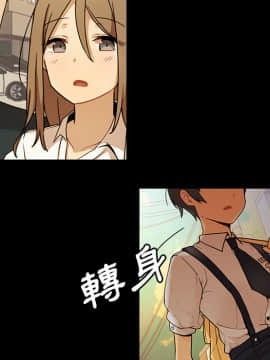 邻居的逆袭 1-52話[完結]_1148