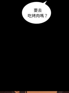 邻居的逆袭 1-52話[完結]_1145
