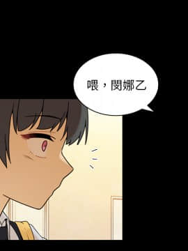 邻居的逆袭 1-52話[完結]_1143