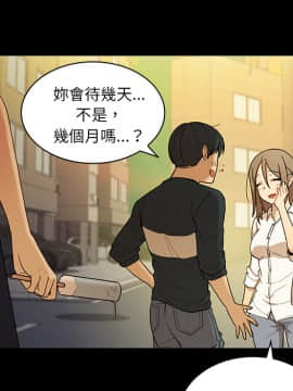 邻居的逆袭 1-52話[完結]_1140