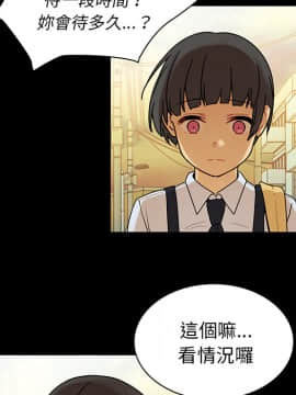 邻居的逆袭 1-52話[完結]_1138