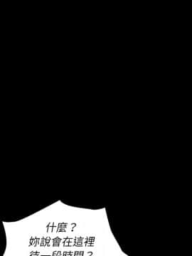 邻居的逆袭 1-52話[完結]_1137