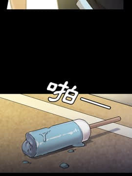 邻居的逆袭 1-52話[完結]_1136