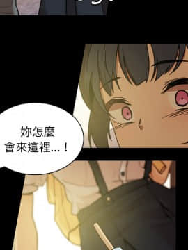 邻居的逆袭 1-52話[完結]_1135