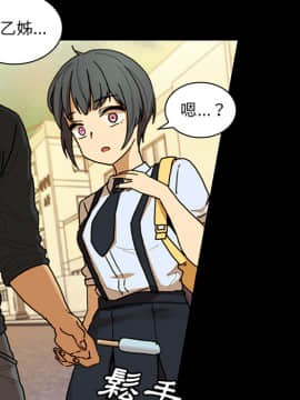 邻居的逆袭 1-52話[完結]_1134
