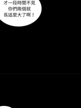 邻居的逆袭 1-52話[完結]_1133