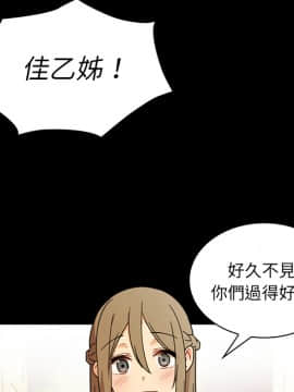 邻居的逆袭 1-52話[完結]_1131