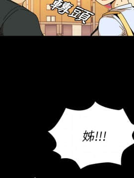 邻居的逆袭 1-52話[完結]_1130