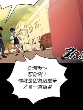 邻居的逆袭 1-52話[完結]_1127