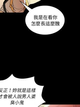 邻居的逆袭 1-52話[完結]_1126