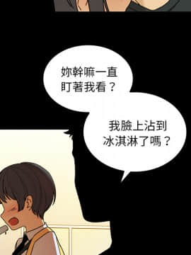 邻居的逆袭 1-52話[完結]_1125