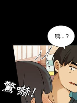 邻居的逆袭 1-52話[完結]_1124