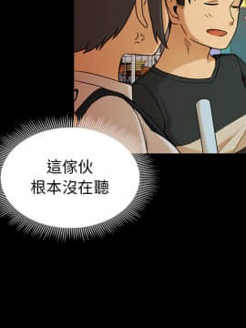 邻居的逆袭 1-52話[完結]_1123