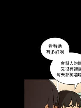 邻居的逆袭 1-52話[完結]_1122
