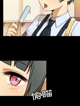 邻居的逆袭 1-52話[完結]_1121