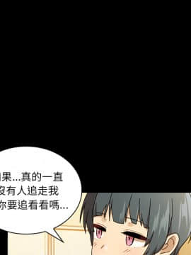 邻居的逆袭 1-52話[完結]_1120