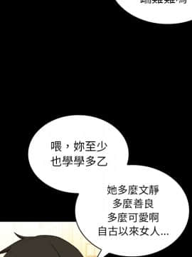 邻居的逆袭 1-52話[完結]_1117