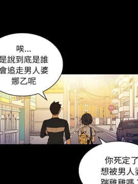 邻居的逆袭 1-52話[完結]_1116