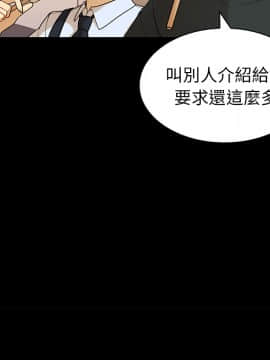 邻居的逆袭 1-52話[完結]_1115