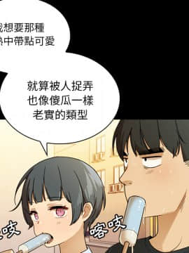 邻居的逆袭 1-52話[完結]_1114