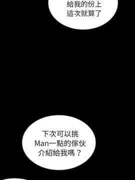 邻居的逆袭 1-52話[完結]_1113