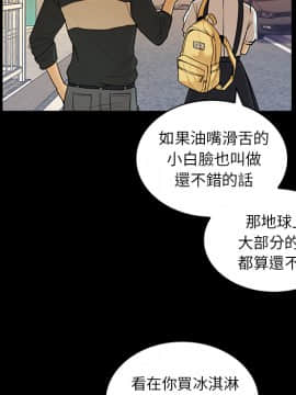 邻居的逆袭 1-52話[完結]_1112