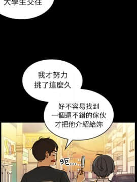 邻居的逆袭 1-52話[完結]_1111