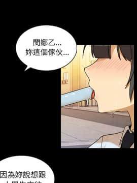 邻居的逆袭 1-52話[完結]_1110