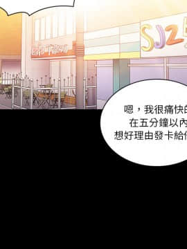 邻居的逆袭 1-52話[完結]_1109