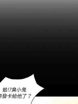 邻居的逆袭 1-52話[完結]_1108