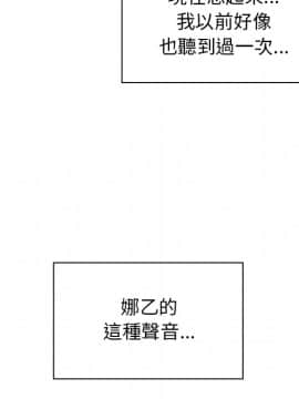邻居的逆袭 1-52話[完結]_1106